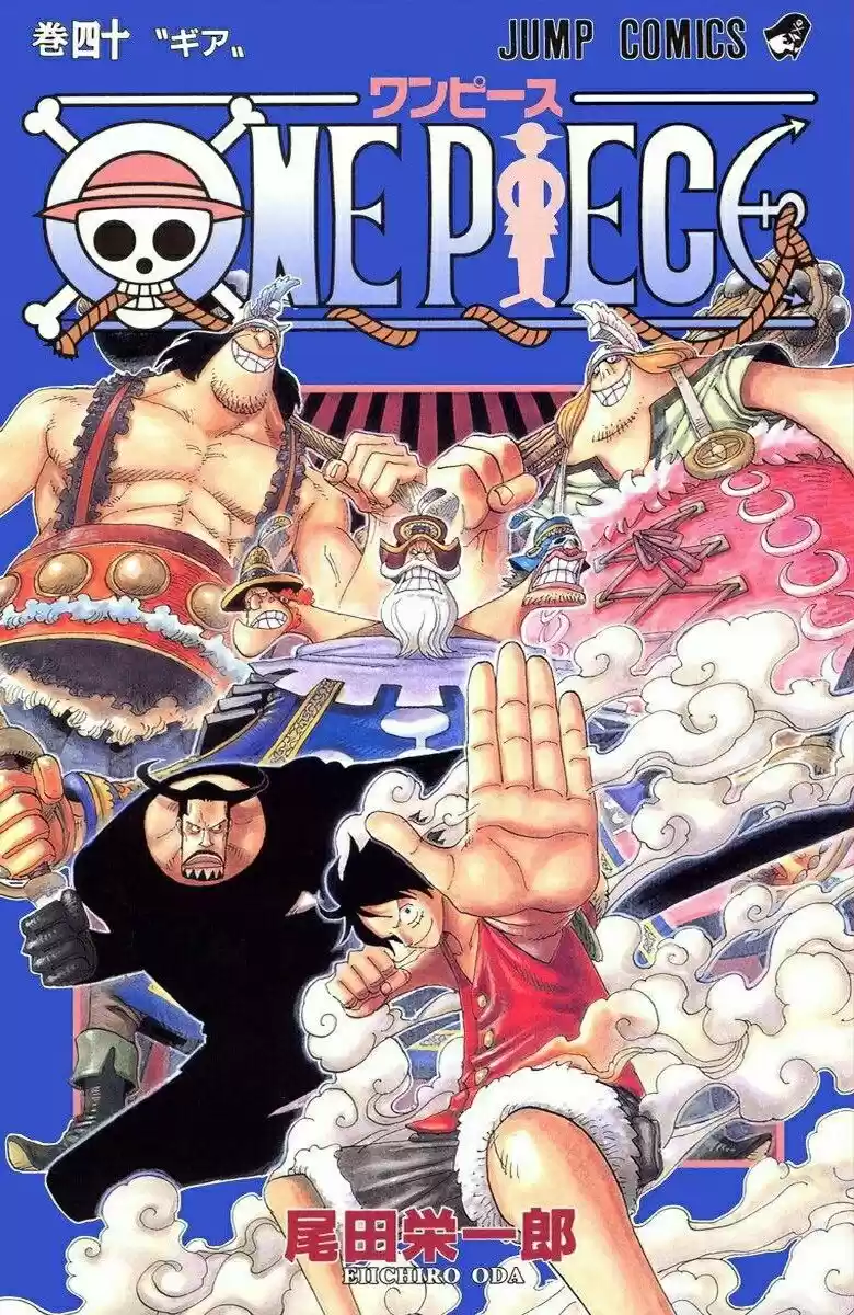 One Piece (full Color: Chapter 378 - Page 1