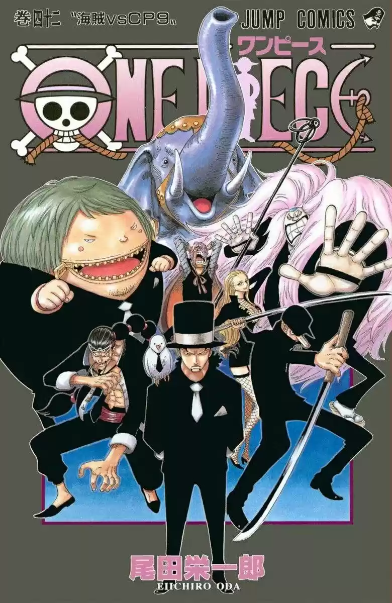 One Piece (full Color: Chapter 400 - Page 1