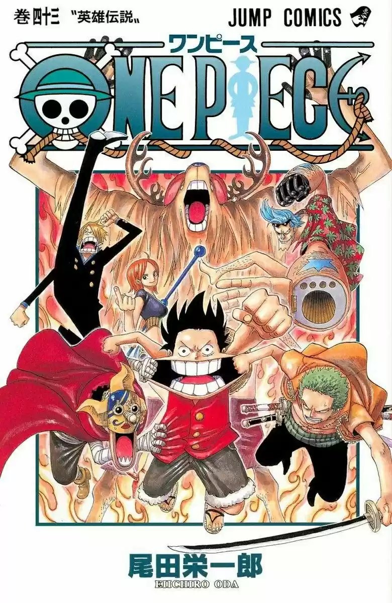 One Piece (full Color: Chapter 410 - Page 1