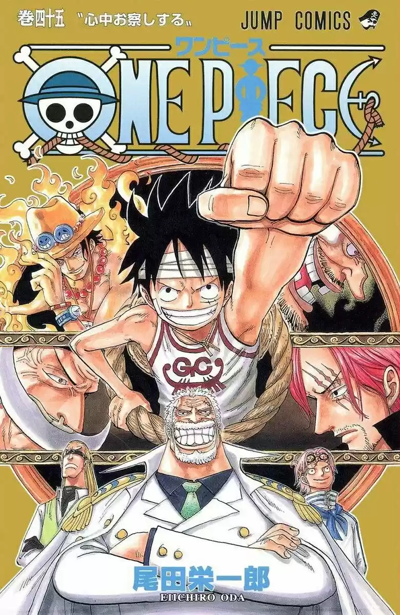 One Piece (full Color: Chapter 431 - Page 1