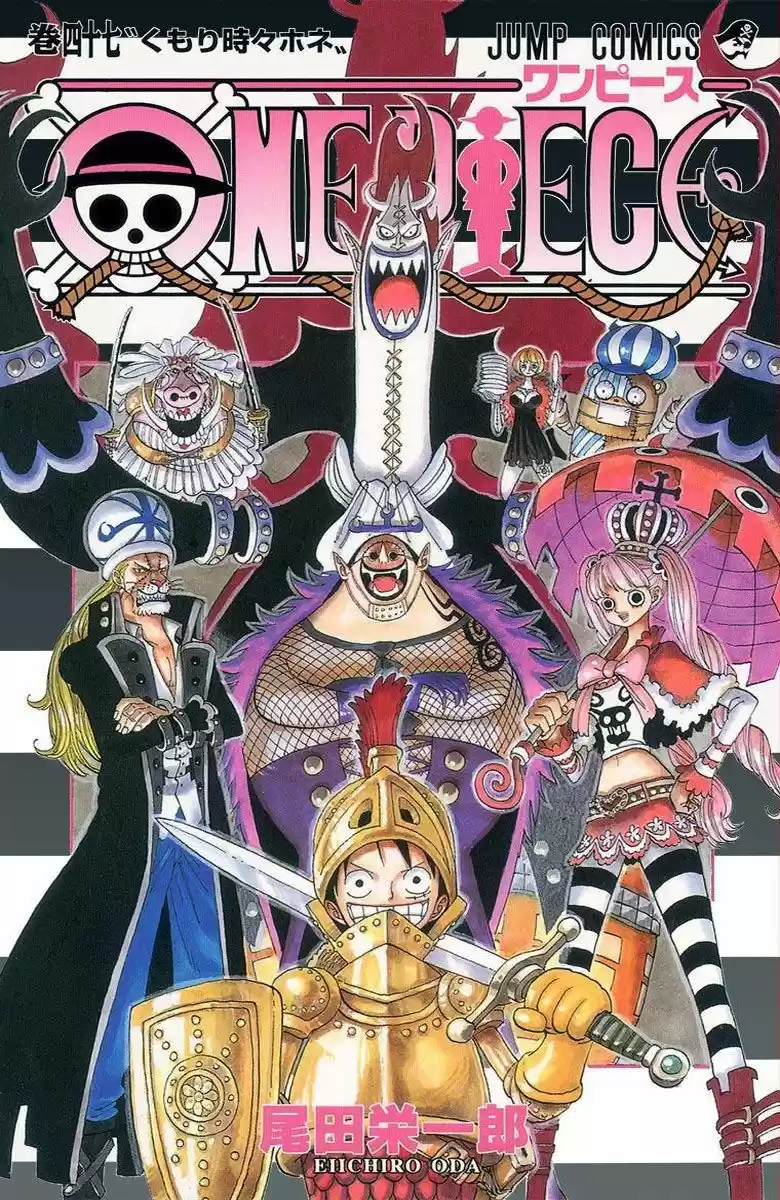 One Piece (full Color: Chapter 450 - Page 1