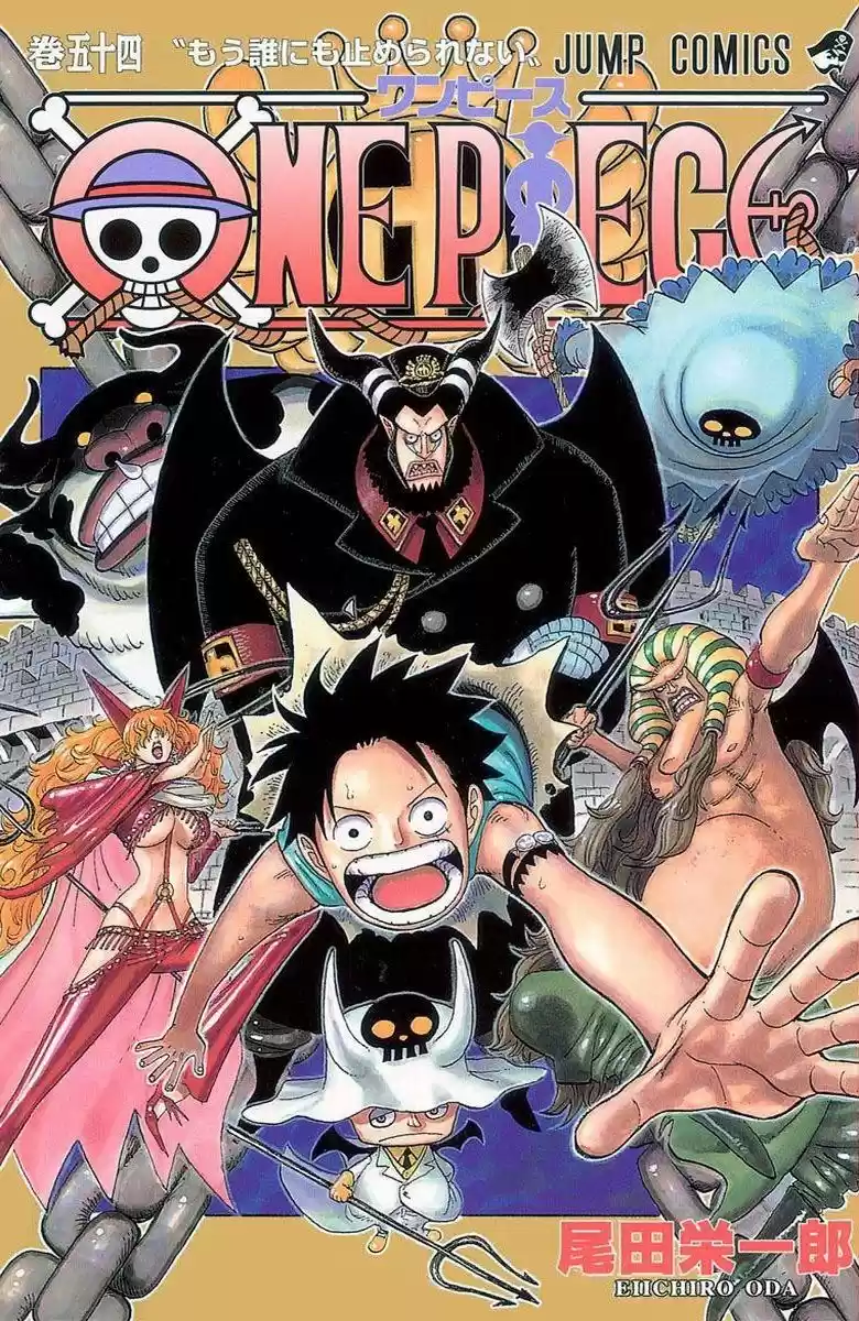 One Piece (full Color: Chapter 523 - Page 1