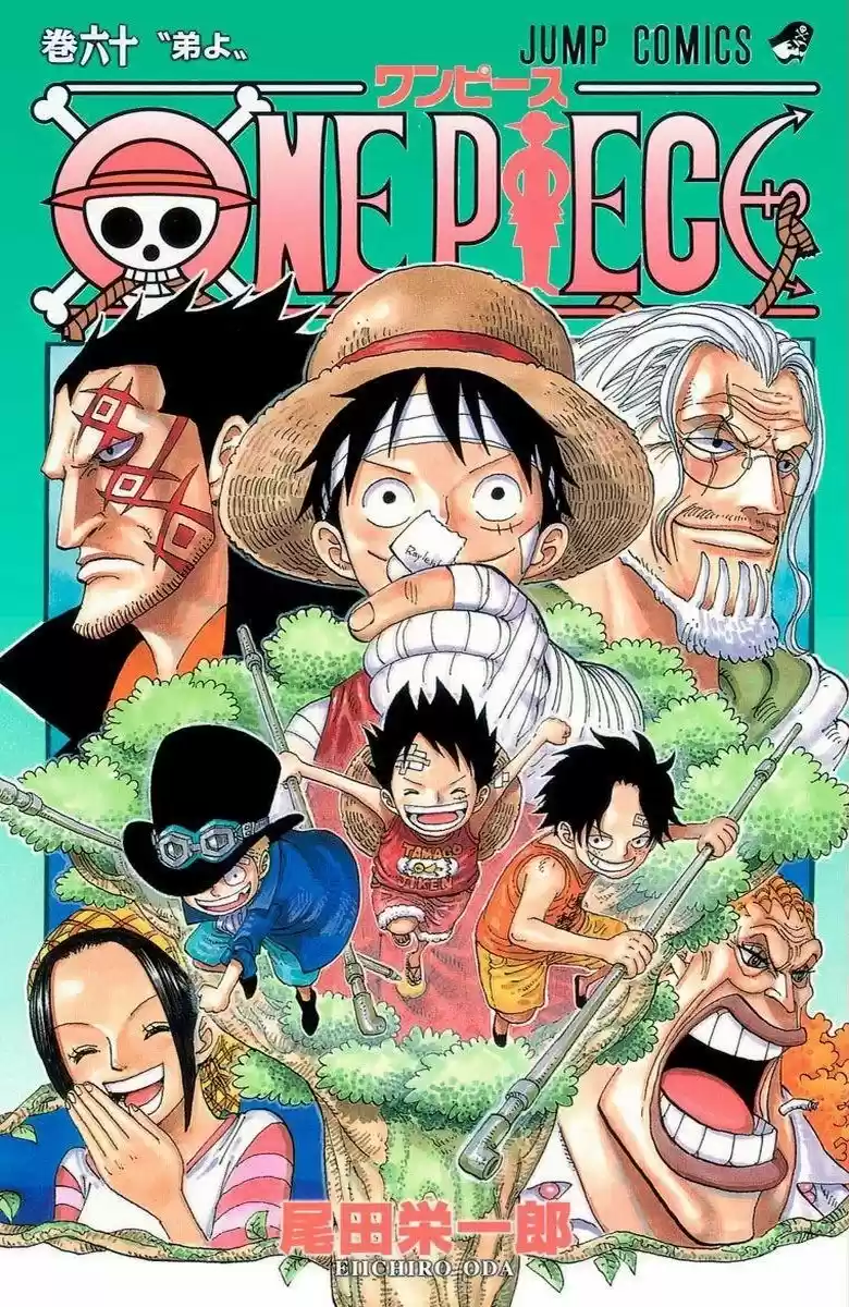 One Piece (full Color: Chapter 585 - Page 1