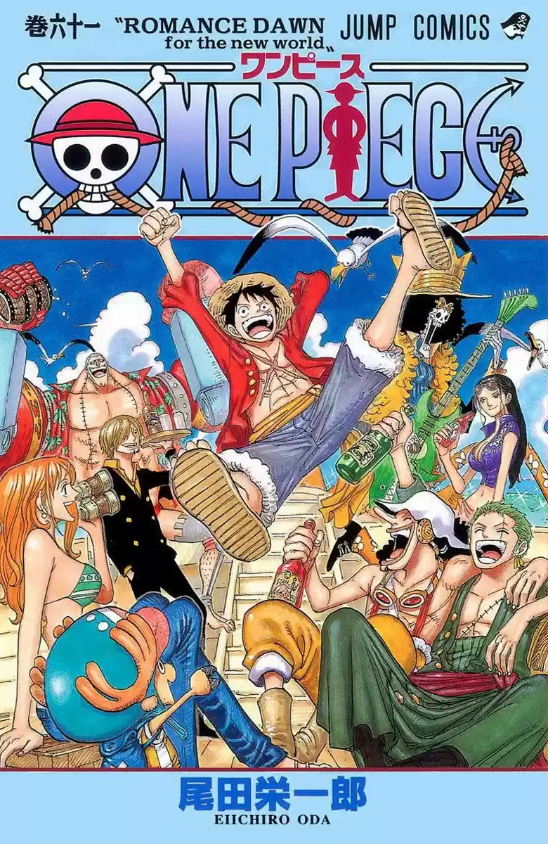 One Piece (full Color: Chapter 595 - Page 1