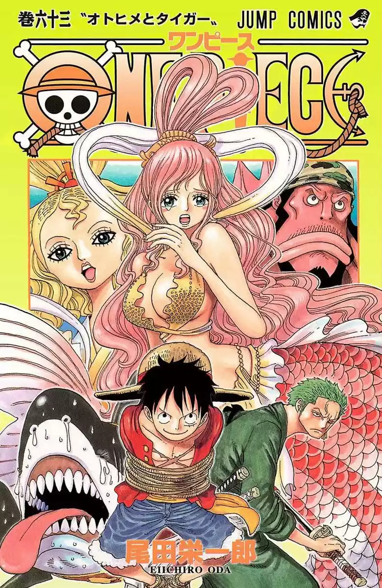 One Piece (full Color: Chapter 615 - Page 1