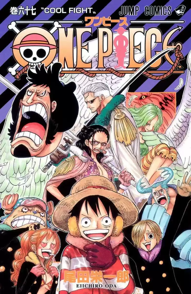 One Piece (full Color: Chapter 657 - Page 1