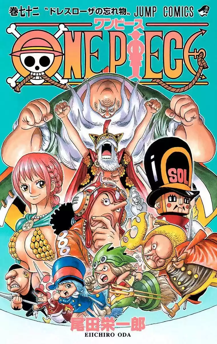 One Piece (full Color: Chapter 712 - Page 1