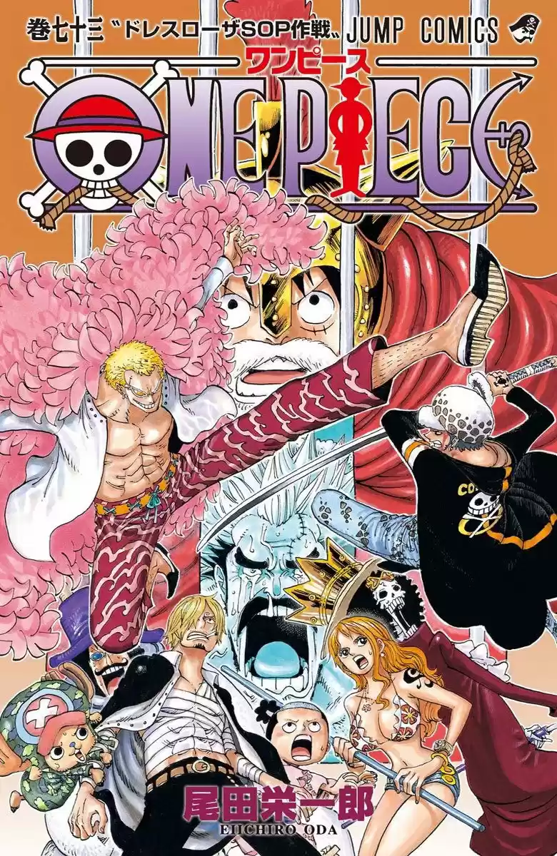 One Piece (full Color: Chapter 722 - Page 1