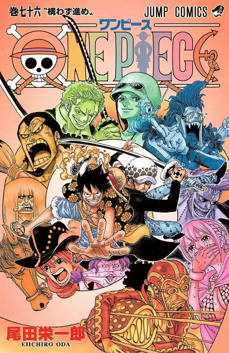 One Piece (full Color: Chapter 753 - Page 1