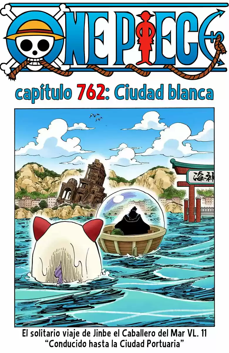 One Piece (full Color: Chapter 762 - Page 1