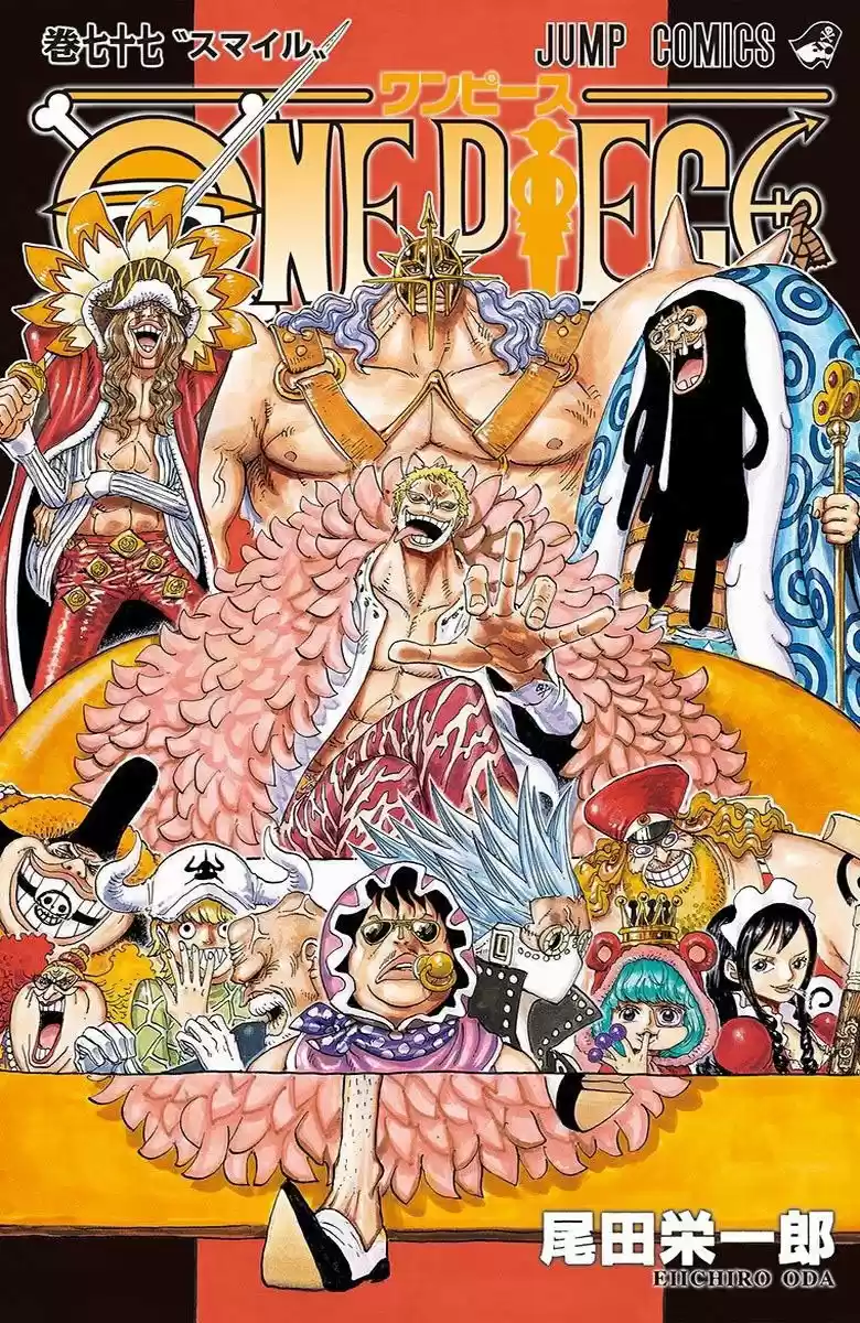 One Piece (full Color: Chapter 764 - Page 1