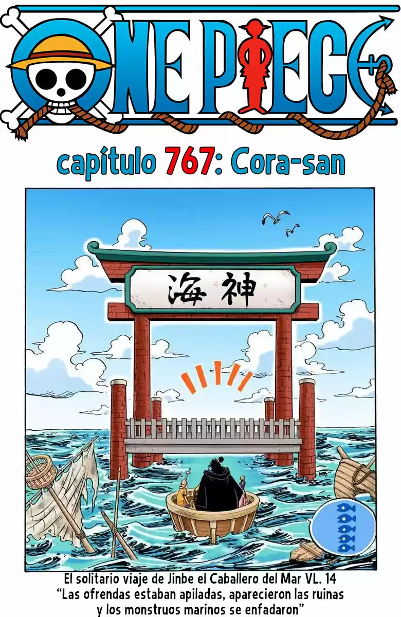 One Piece (full Color: Chapter 767 - Page 1