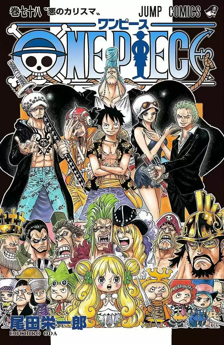 One Piece (full Color: Chapter 776 - Page 1