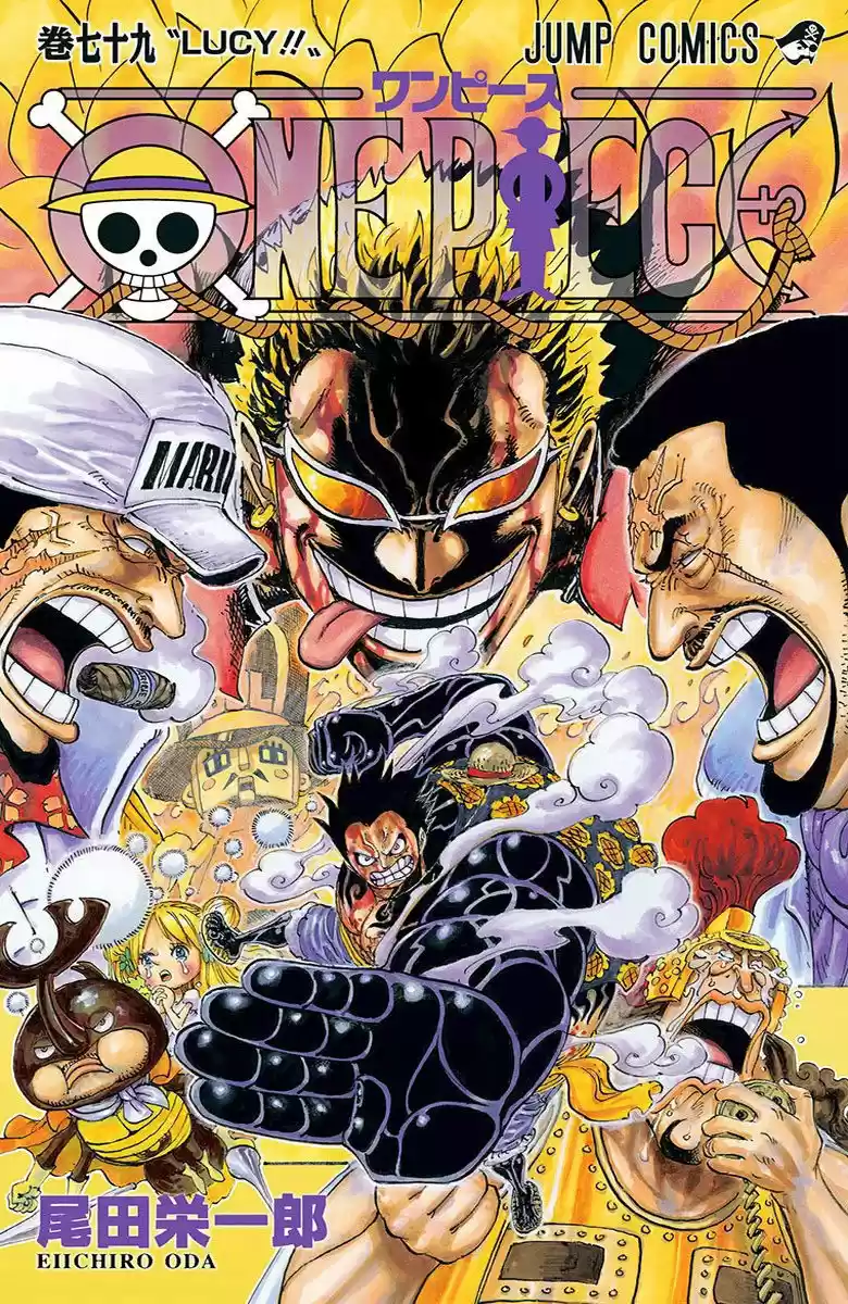 One Piece (full Color: Chapter 786 - Page 1