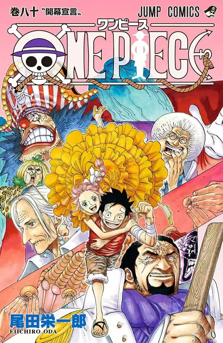 One Piece (full Color: Chapter 796 - Page 1