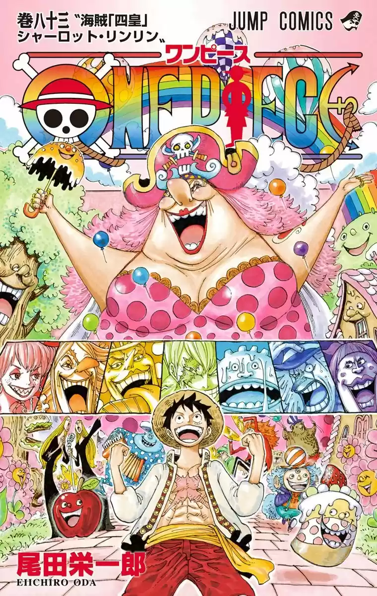 One Piece (full Color: Chapter 828 - Page 1