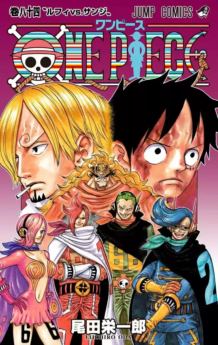 One Piece (full Color: Chapter 839 - Page 1