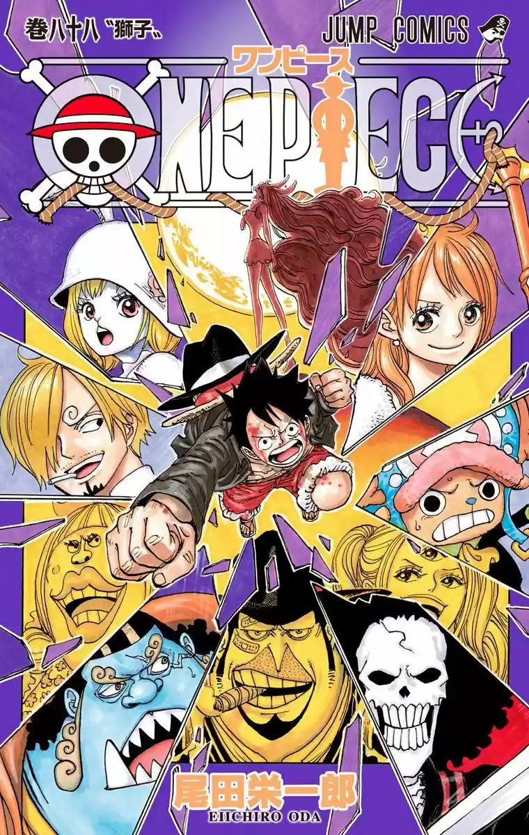 One Piece (full Color: Chapter 880 - Page 1