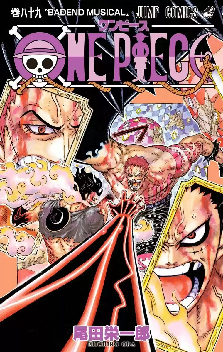 One Piece (full Color: Chapter 890 - Page 1