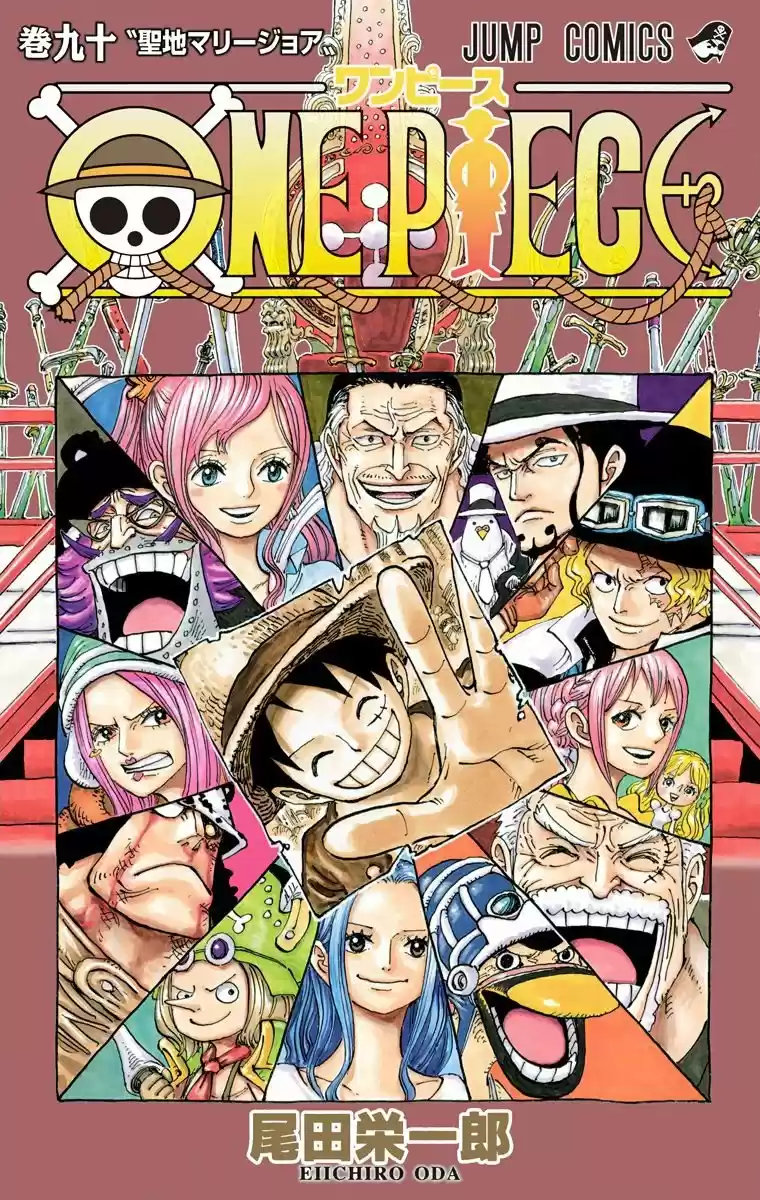 One Piece (full Color: Chapter 901 - Page 1