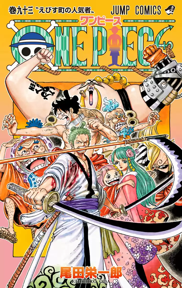 One Piece (full Color: Chapter 932 - Page 1