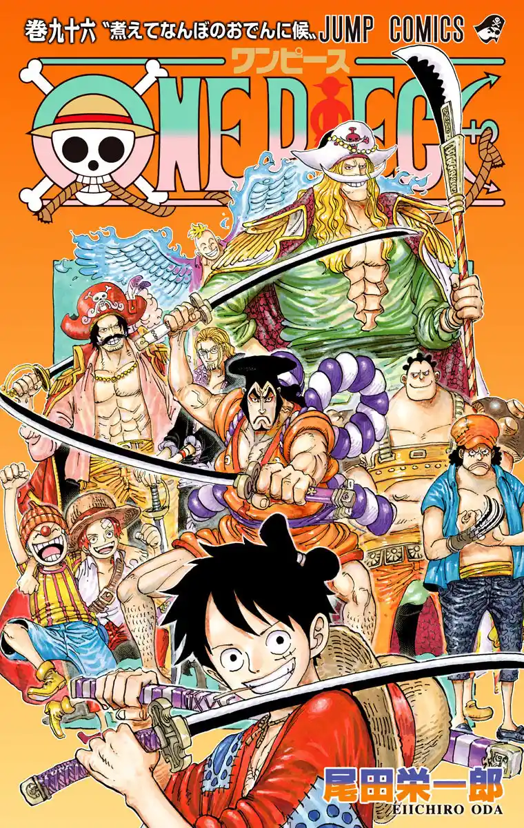 One Piece (full Color: Chapter 965 - Page 1