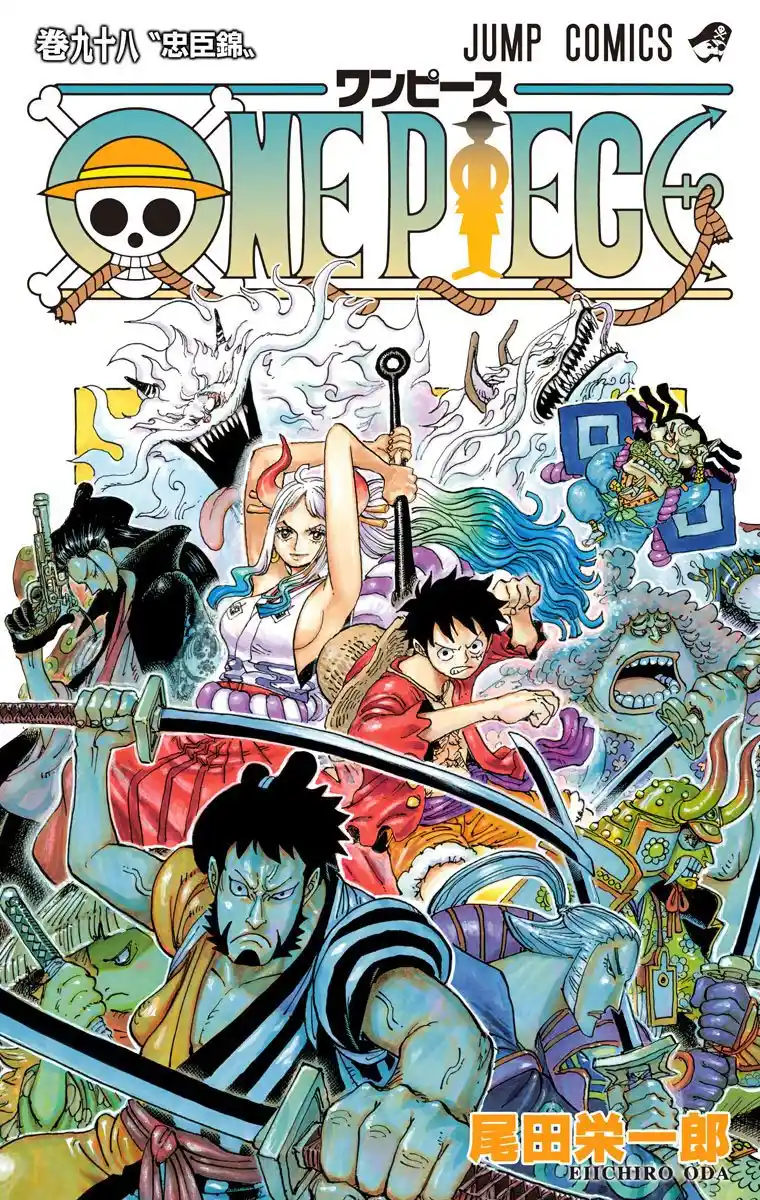 One Piece (full Color: Chapter 985 - Page 1