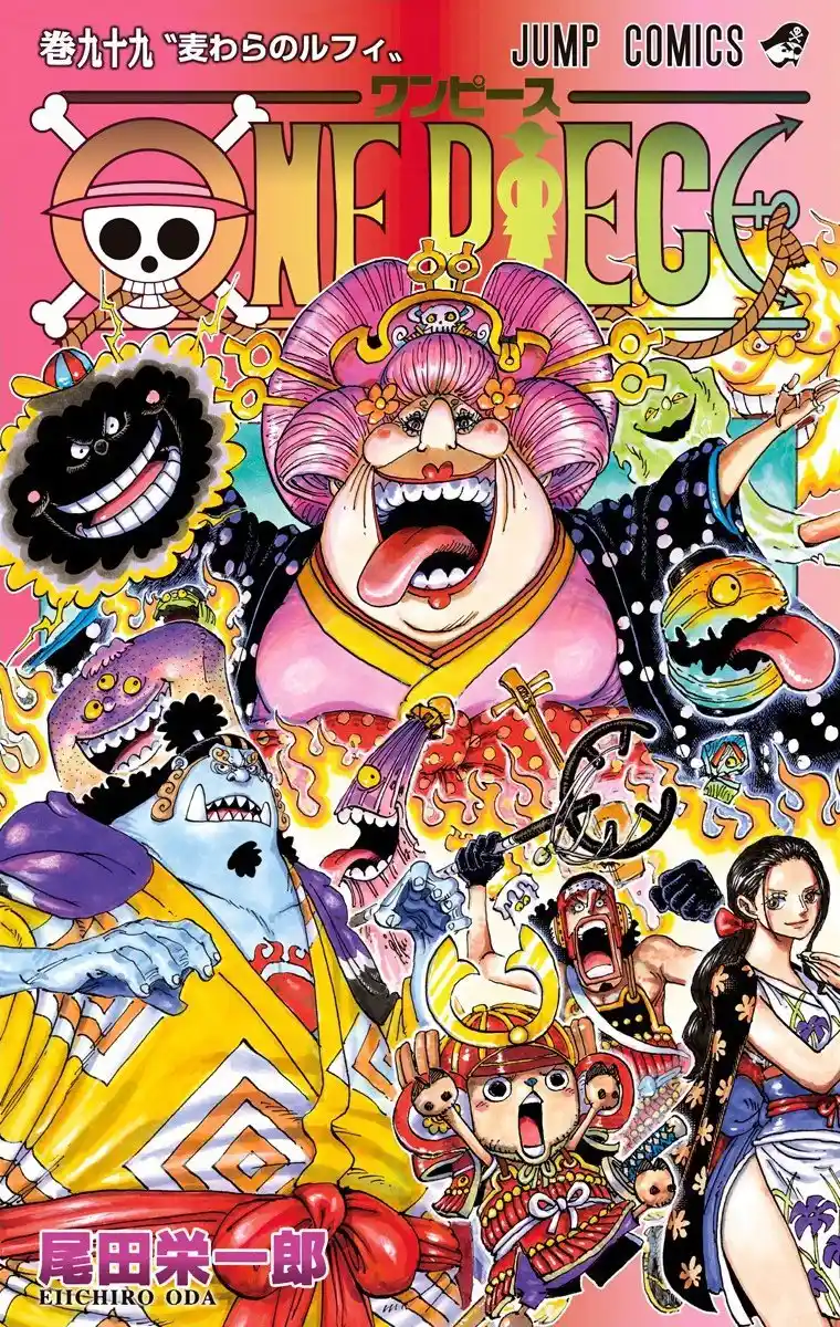 One Piece (full Color: Chapter 995 - Page 1