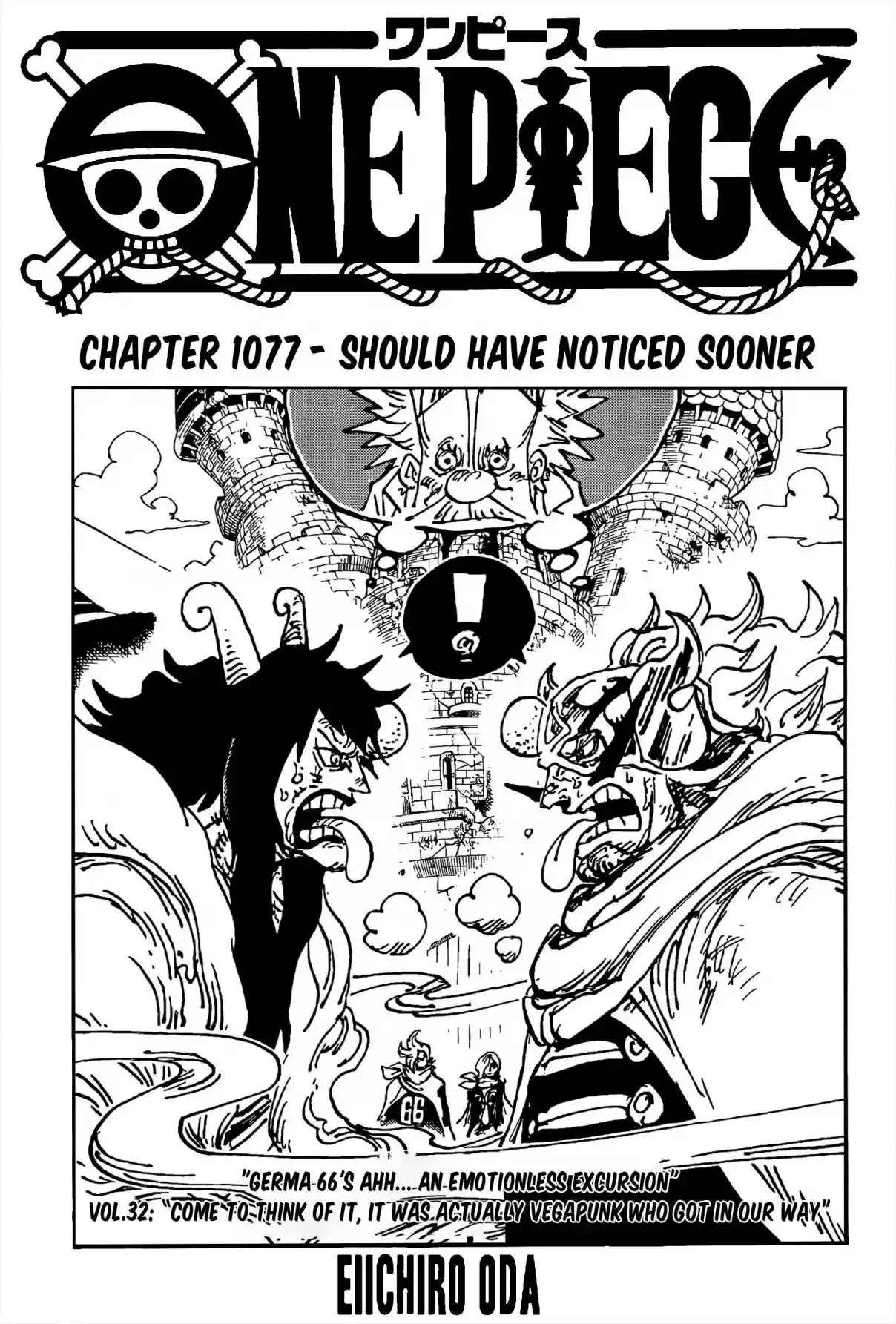 One Piece: Chapter 1077 - Page 1