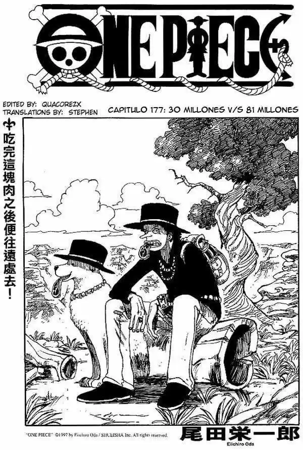 One Piece: Chapter 177 - Page 1