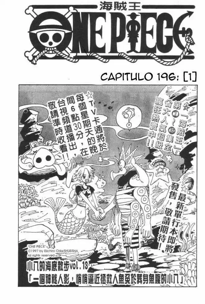 One Piece: Chapter 194 - Page 1