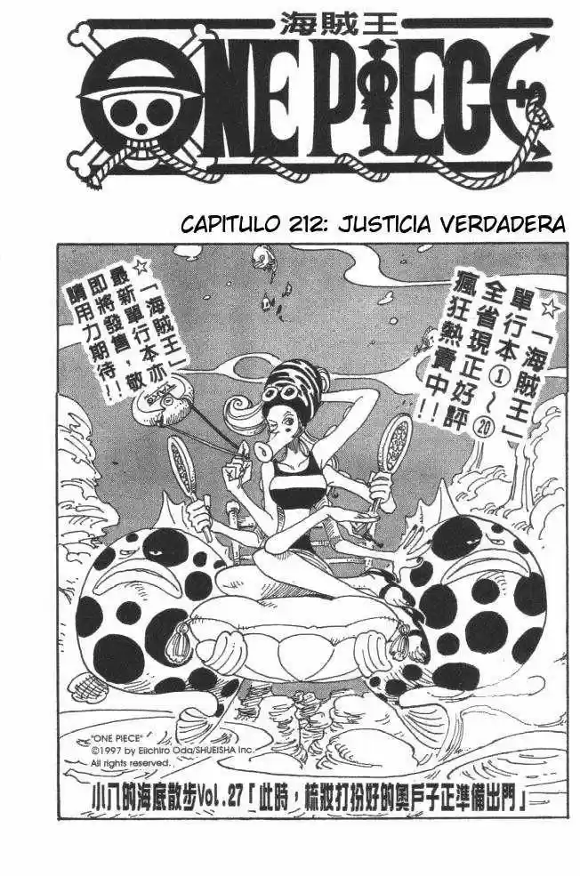 One Piece: Chapter 212 - Page 1