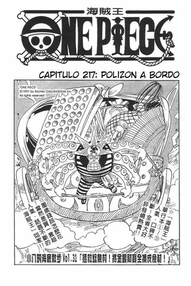 One Piece: Chapter 239 - Page 1