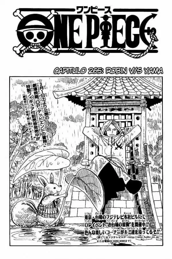 One Piece: Chapter 265 - Page 1