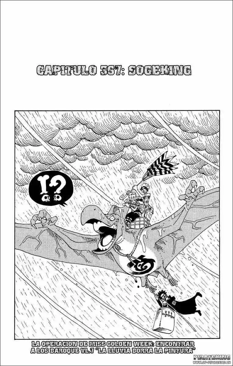 One Piece: Chapter 367 - Page 1