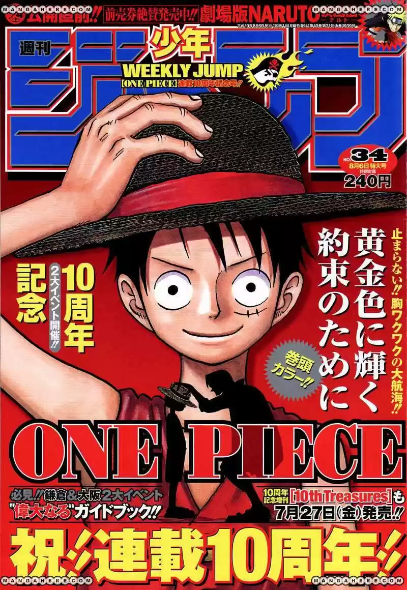 One Piece: Chapter 464 - Page 1