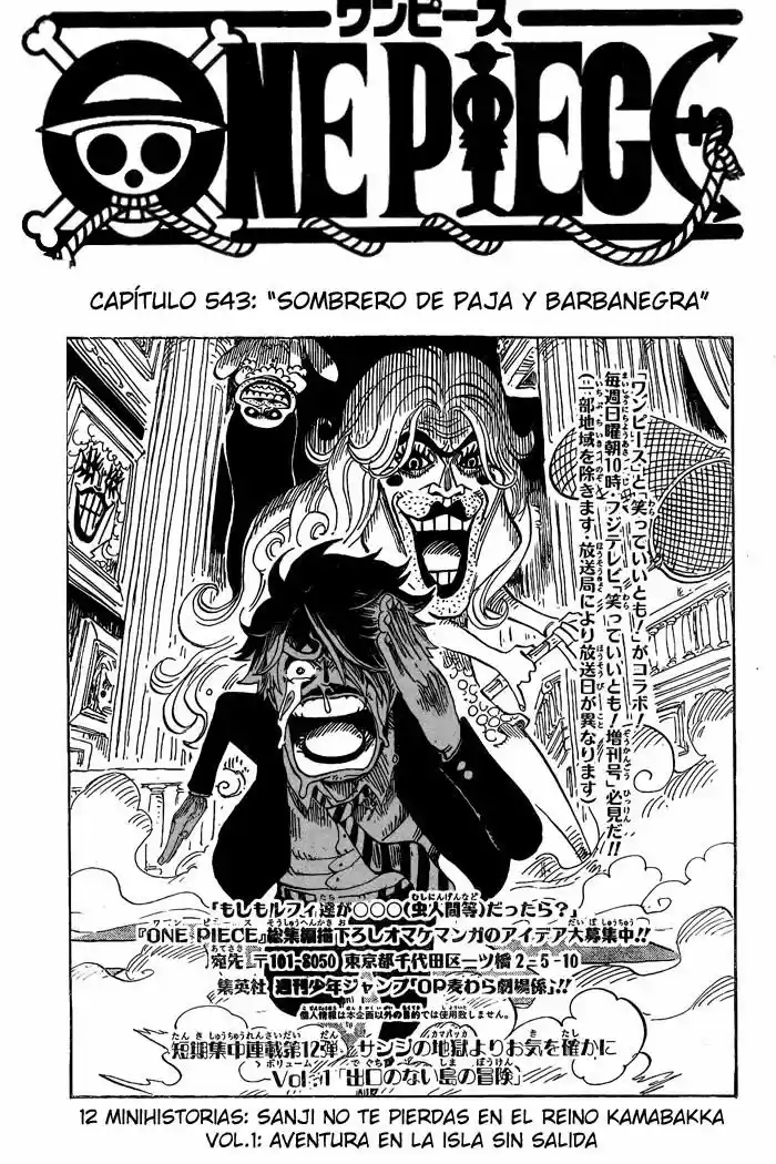 One Piece: Chapter 543 - Page 1