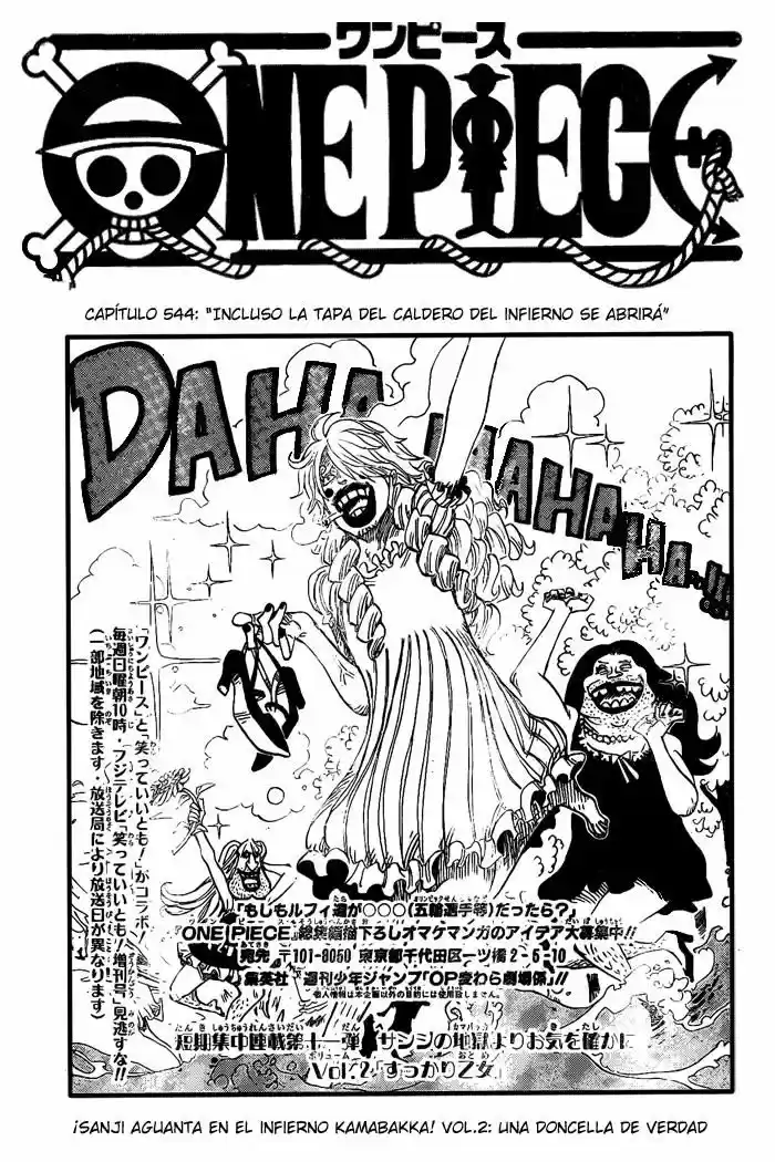 One Piece: Chapter 544 - Page 1