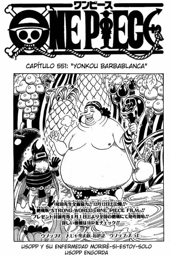 One Piece: Chapter 551 - Page 1