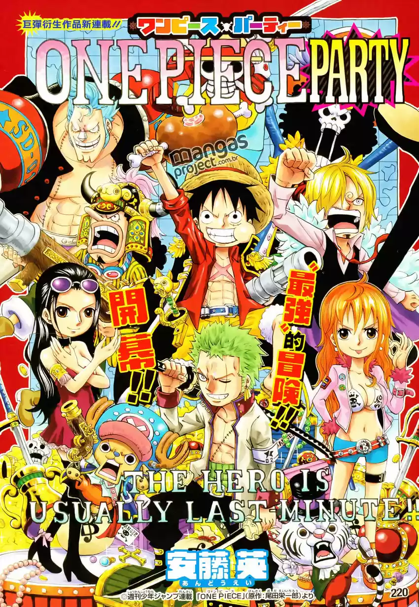 One Piece: Chapter 775.5 - Page 1