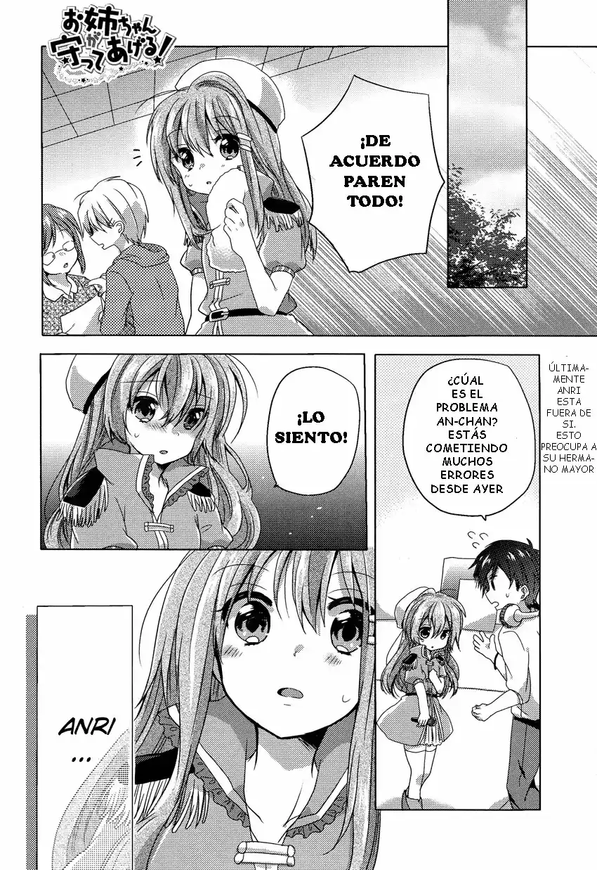 Onee-chan Ga Mamotte Ageru: Chapter 4 - Page 1