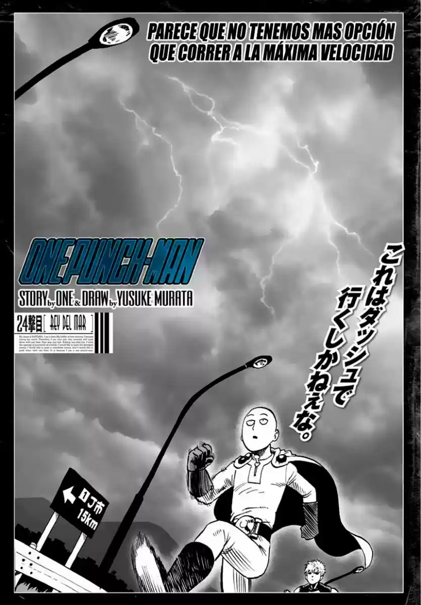 Onepunch-Man (ONE: Chapter 24 - Page 1