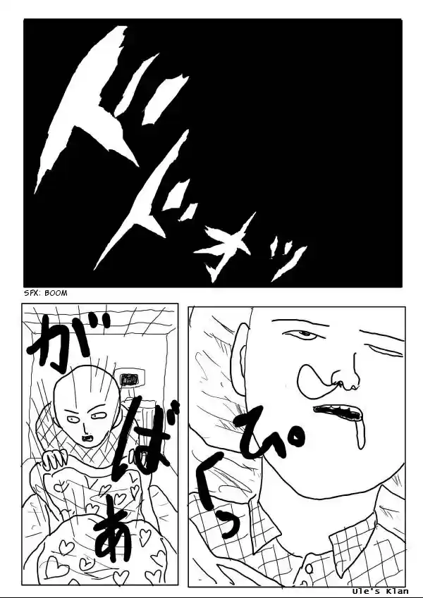 Onepunch-Man (ONE: Chapter 4 - Page 1