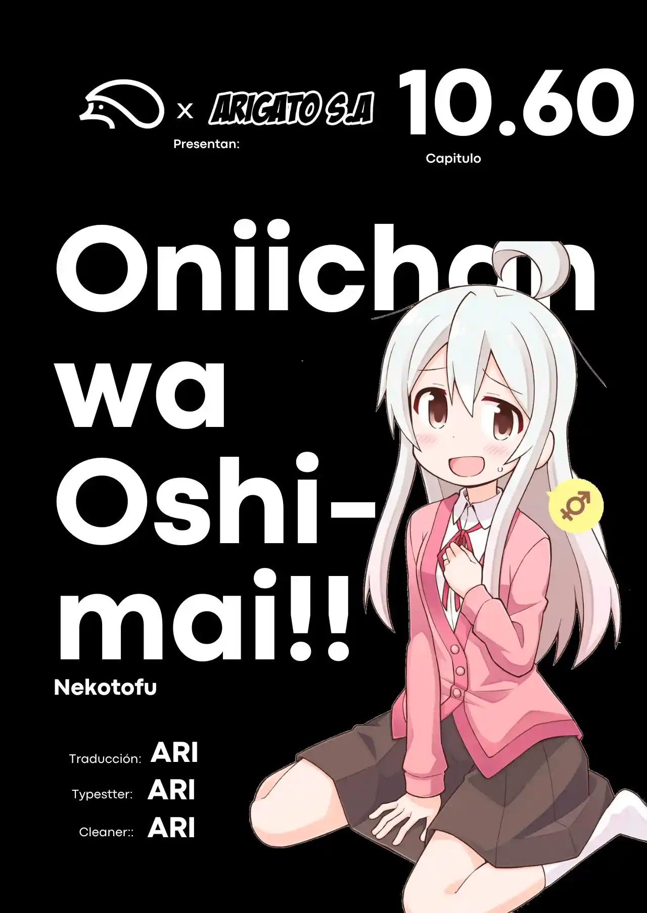 Onii chan wa Oshimai: Chapter 10.6 - Page 1