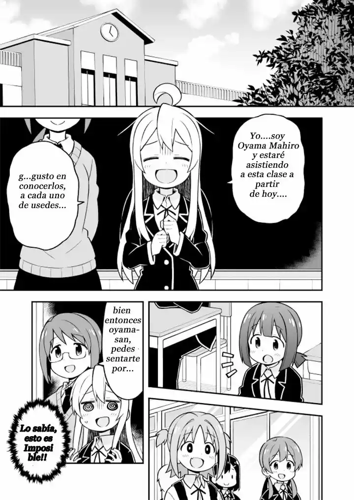 Onii chan wa Oshimai: Chapter 21 - Page 1