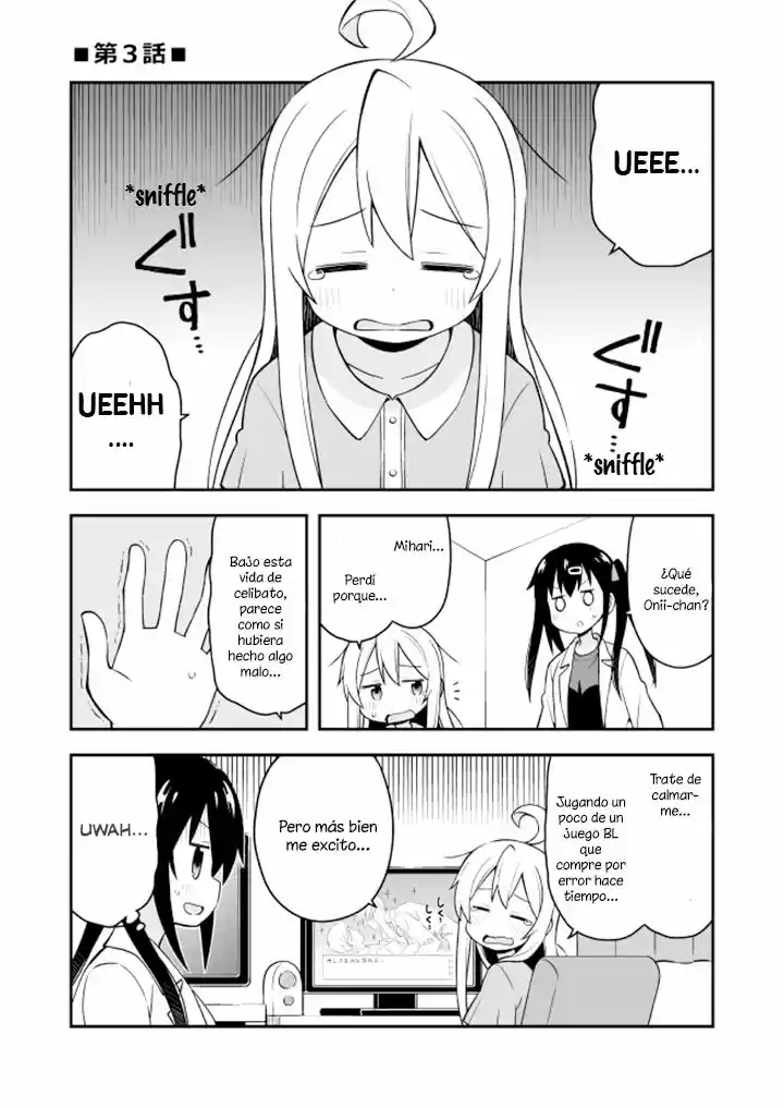 Onii chan wa Oshimai: Chapter 3 - Page 1