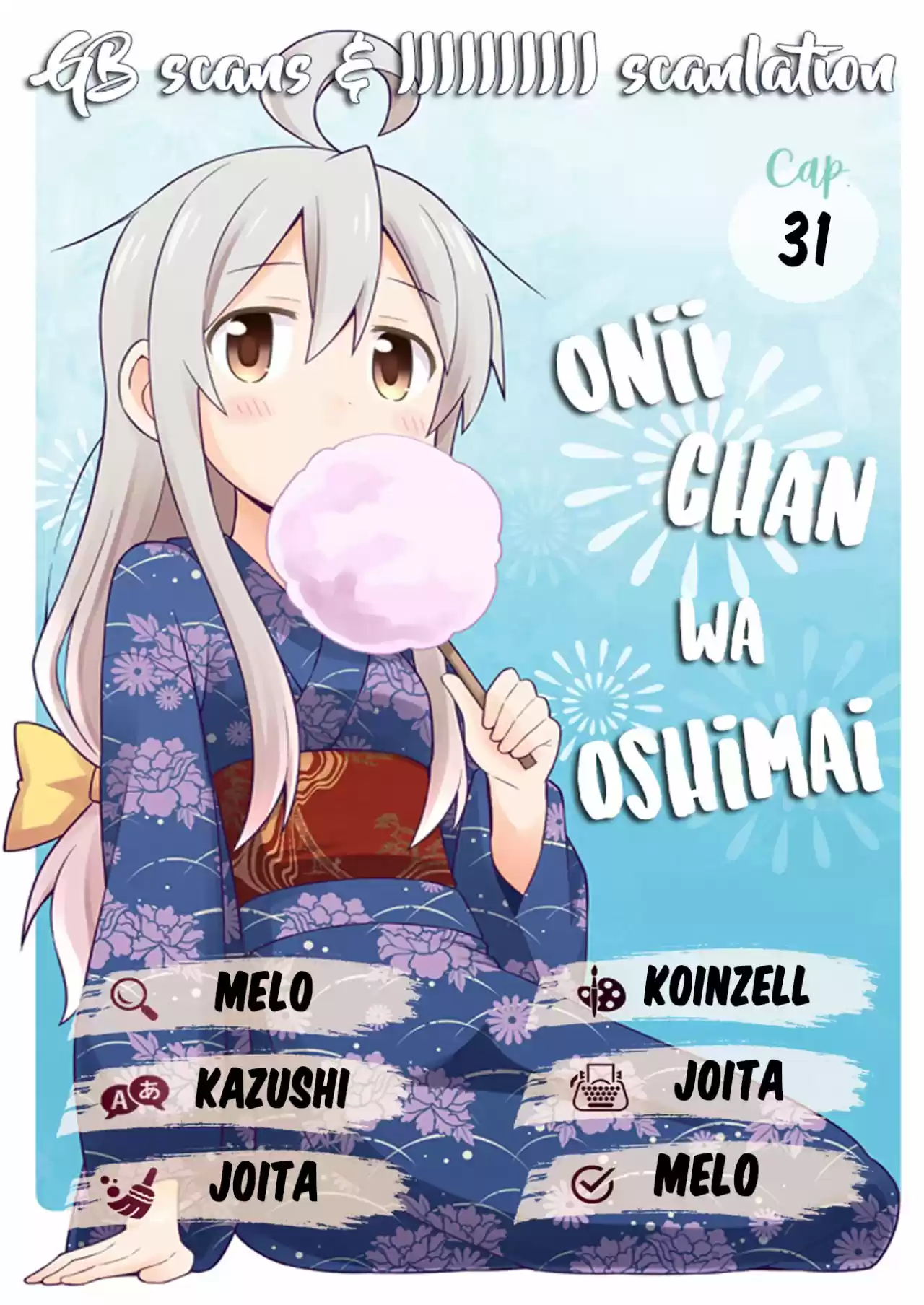 Onii chan wa Oshimai: Chapter 31 - Page 1
