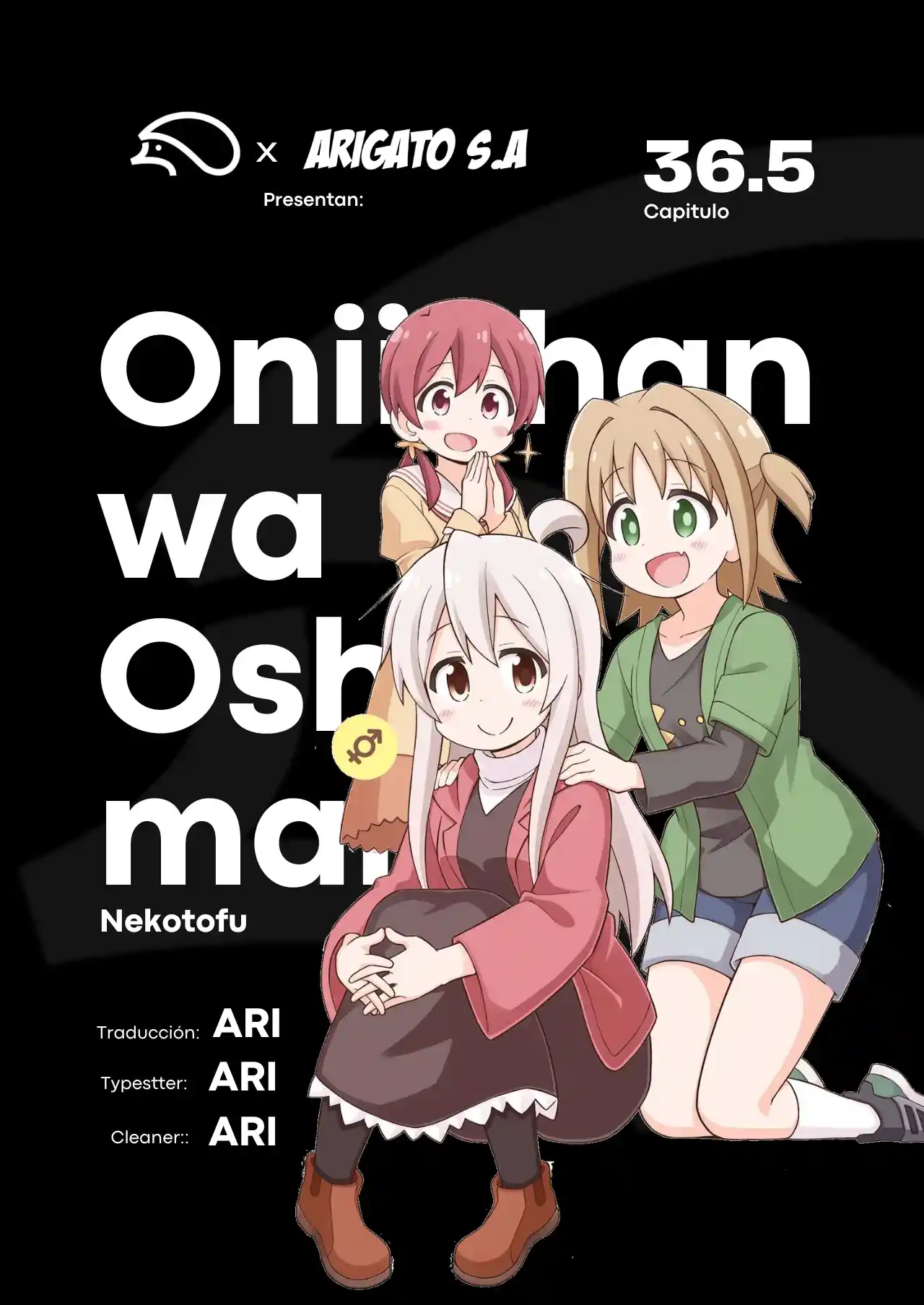 Onii chan wa Oshimai: Chapter 36.5 - Page 1