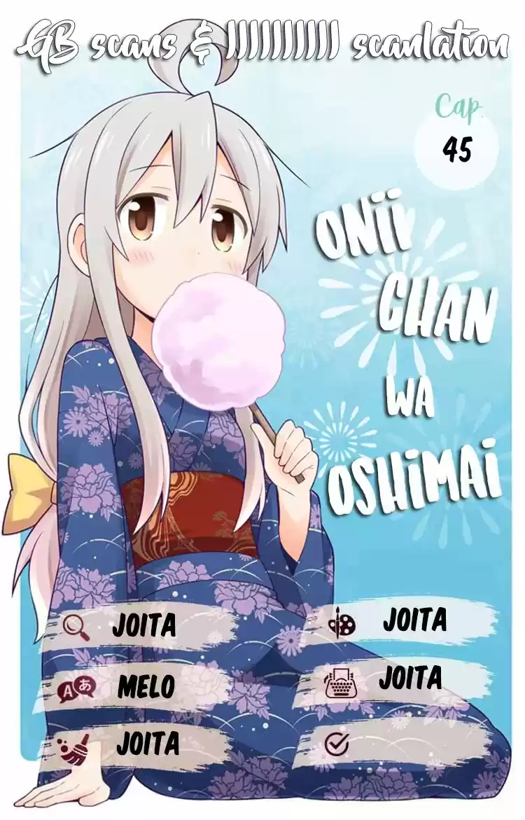 Onii chan wa Oshimai: Chapter 45 - Page 1
