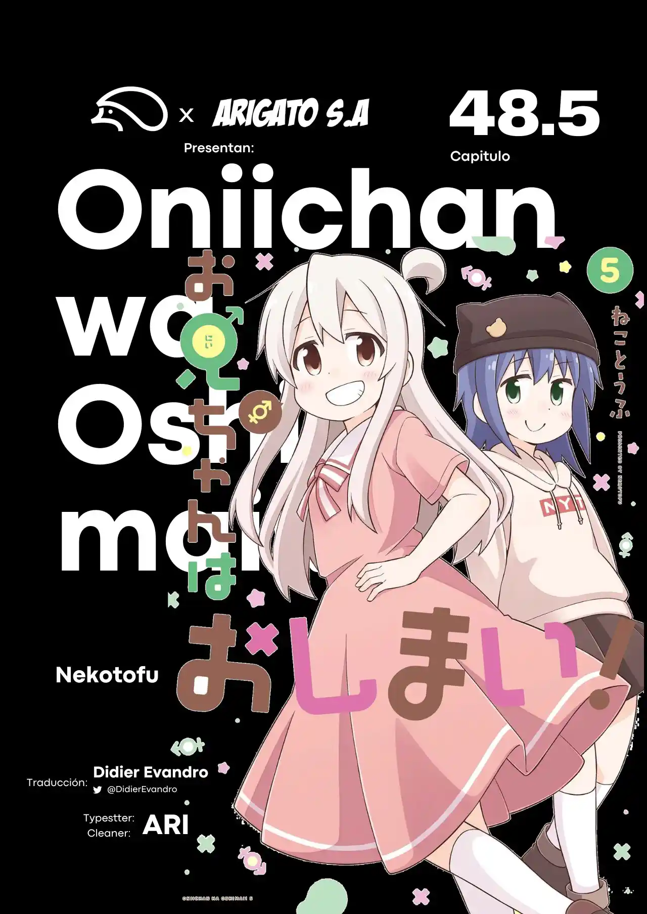 Onii chan wa Oshimai: Chapter 48.5 - Page 1